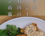 鶏むね肉柔らかジューシーチキン南蛮作り方19写真