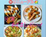 うちの味♤おでんや煮物に❣ウインナー巻き作り方45写真