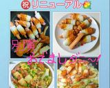 うちの味♤おでんや煮物に❣ウインナー巻き作り方45写真