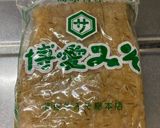 ☆お味噌の保存は製氷器で☆作り方1写真