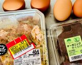 キノコと鶏肉の卵炒め作り方1写真