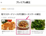 ＊舞茸のバターソテー＊簡単でうまいたけ～作り方11写真
