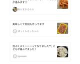 鮭のあらでお手製鮭フレーク♪作り方9写真