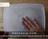 胡麻ベーグル作り方8写真