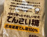 チキンム(韓国料理 大根の酢漬け)作り方3写真