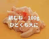 小松菜と生姜の薬膳風スープ作り方2写真