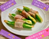 うちの味☆技あり❣スナップのベーコン巻き作り方57写真