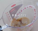 冷やし担々ところてん作り方1写真