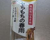 暑い日の夕飯に和風だしの効いた韓国風冷麺作り方1写真