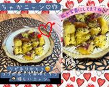 ♡☆さつまいもの甘塩炒め☆♡作り方62写真