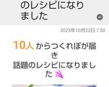 フライパンで作るぶりの照り焼き作り方5写真
