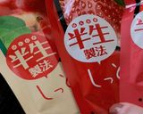市販品アレンジ♪ドライフルーツショコラ作り方1写真