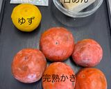 完熟柿の柿ようかん (白あんVer.)作り方1写真