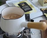 栄養満点甘酒ルイボス作り方3写真