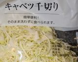 減塩ごっくんコロッケ（平野レミさん風）作り方9写真