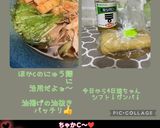 うちのやり方☆汚れ物ナシ❣油揚げの油抜き作り方100写真