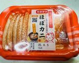 🦀セコガニ&かにかま🦐海老マヨネーズ丼作り方6写真