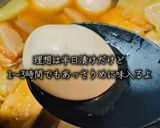 黄金比レシピ!ほろほろ極UMA豚の角煮作り方8写真