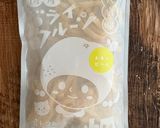 卵・乳・小麦不使用！米粉のレモンケーキ作り方1写真