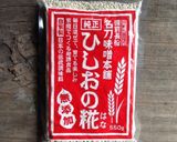 玉ねぎひしお(備忘メモ)作り方2写真