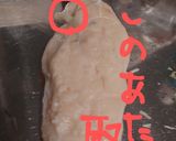 わかめと鶏ささみの腸活副菜作り方9写真
