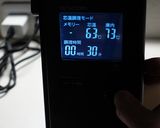 コストコ三元豚でレアチャーシュー低温調理作り方4写真