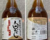 白だし唐揚げ作り方5写真
