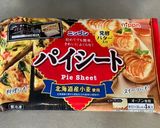 野菜たっぷりグラタンパイ作り方3写真
