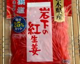 季節野菜の創作かき揚げ🧀のせ作り方6写真