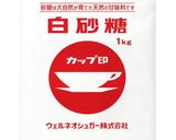 材料5つ!バタークッキー!作り方2写真