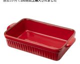 アリサ本気🐰レストランのラザニア作り方45写真