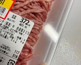 定番ハンバーグ作り方1写真