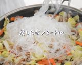 ゼンヌードルの焼きうどん風作り方4写真