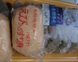 でっかい海老フライ作り方1写真
