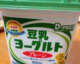 豆乳ヨーグルトシフォンケーキ(バナナ＆ココア)作り方15写真