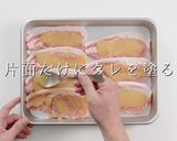 【一生モノ】ご飯が止まらない豚のみそ焼き作り方7写真
