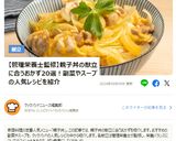 春雨と水菜のわさポンSeaサラダ作り方10写真