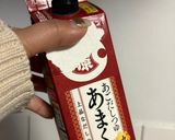 冷凍焼きおにぎり超え作り方1写真