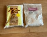 でんぷん薄力粉で作るココアクッキー作り方7写真