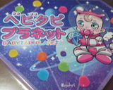 真夜中サイダー🩵作り方2写真