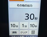 ★ココナッツオイルでフォンダンショコラ♪作り方3写真