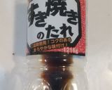 お洒落に糖質オフ#63 秋❗️すき焼き❗作り方2写真