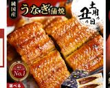冷凍うなぎの美味しい食べ方作り方11写真