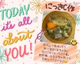 ☆我が家の豚汁☆作り方8写真