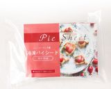 ミニブリーパンプキンパイ作り方1写真