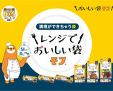 レンジで4分ちょっと！簡単かぼちゃの煮物作り方7写真