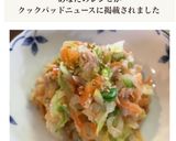 やみつき☆無限白菜＆人参作り方6写真