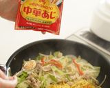 【発酵旨味ソルト】野菜たっぷり塩焼きそば作り方11写真