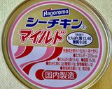 辛ツナ☆カニカマ☆卵のクリチおむすび作り方4写真