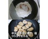 鶏むね肉とポテトのマスタードマヨ焼き作り方5写真